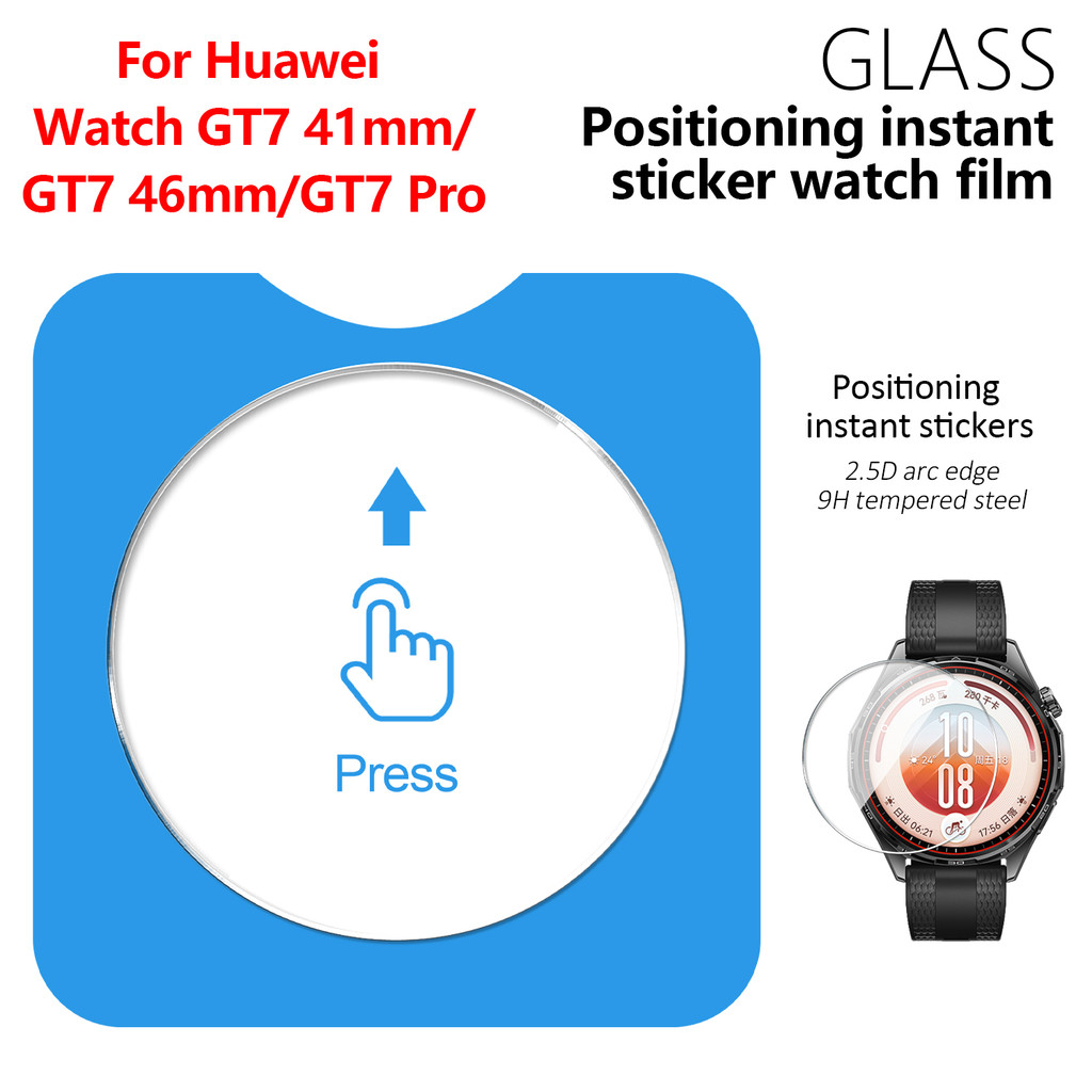 Glass Protector Auto - 【Per Huawei Watch GT7 GT7 Pro